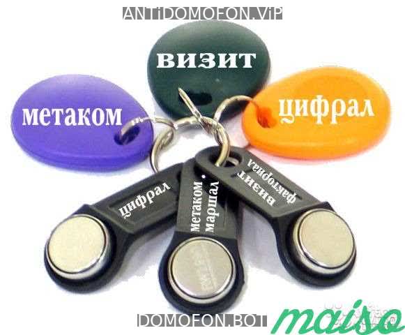 Код для открытия подъезда Чита