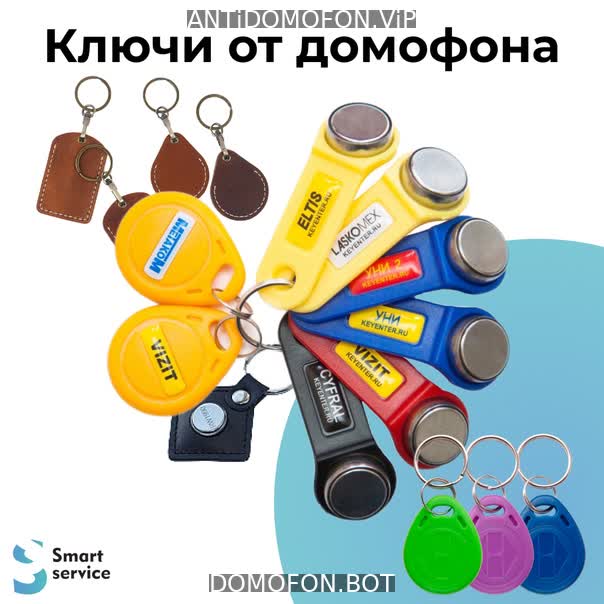 Код для открытия подъезда Чита