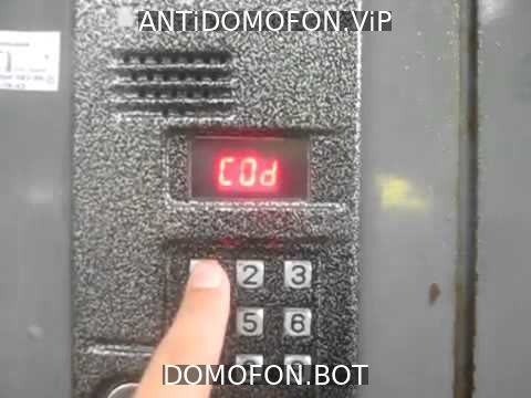 Код для открытия подъезда Чита