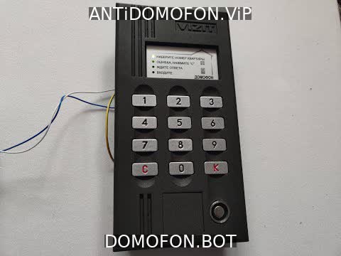 Код для открытия подъезда Чита