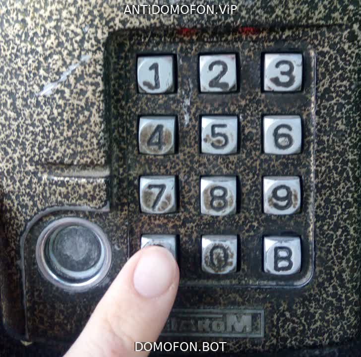 Код для открытия подъезда Чита