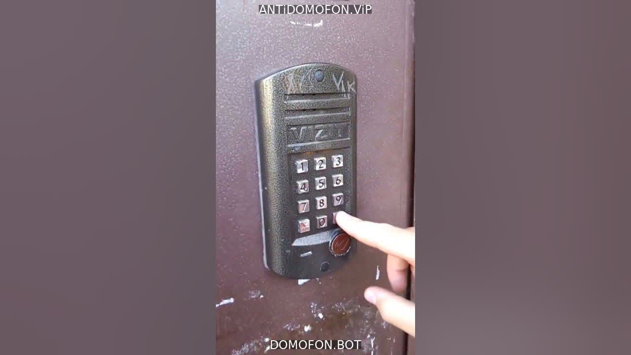Код для открытия подъезда Чита
