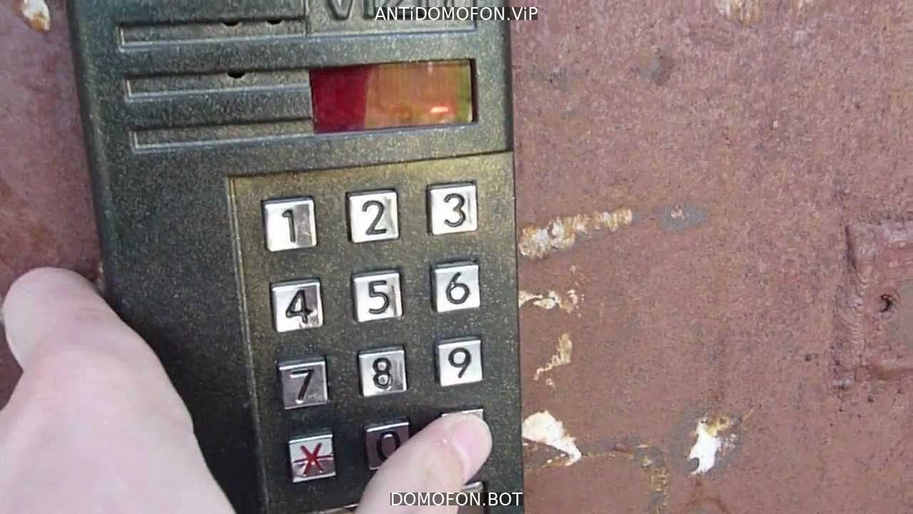 Код для открытия подъезда Чита