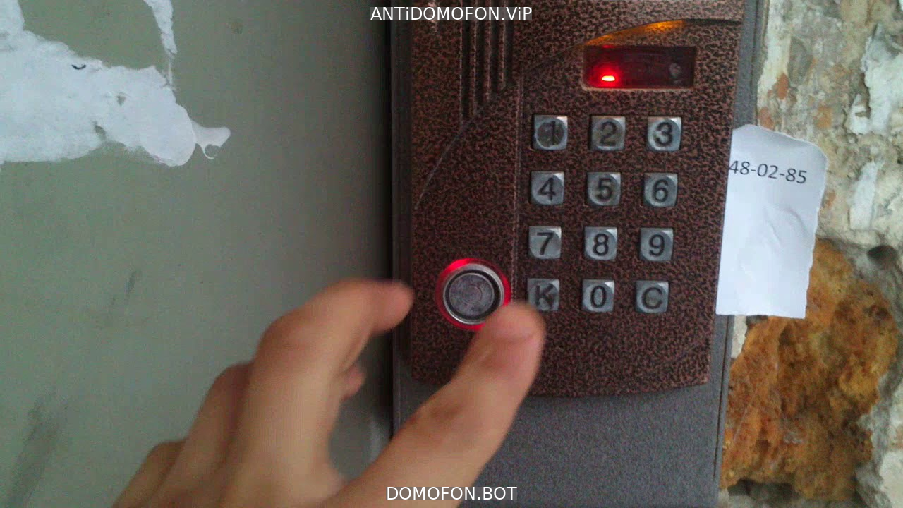 Код для открытия подъезда Чита