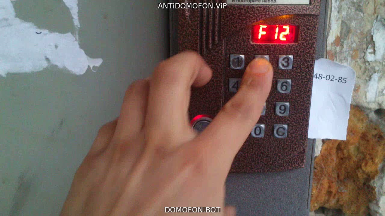 Код для открытия подъезда Чита