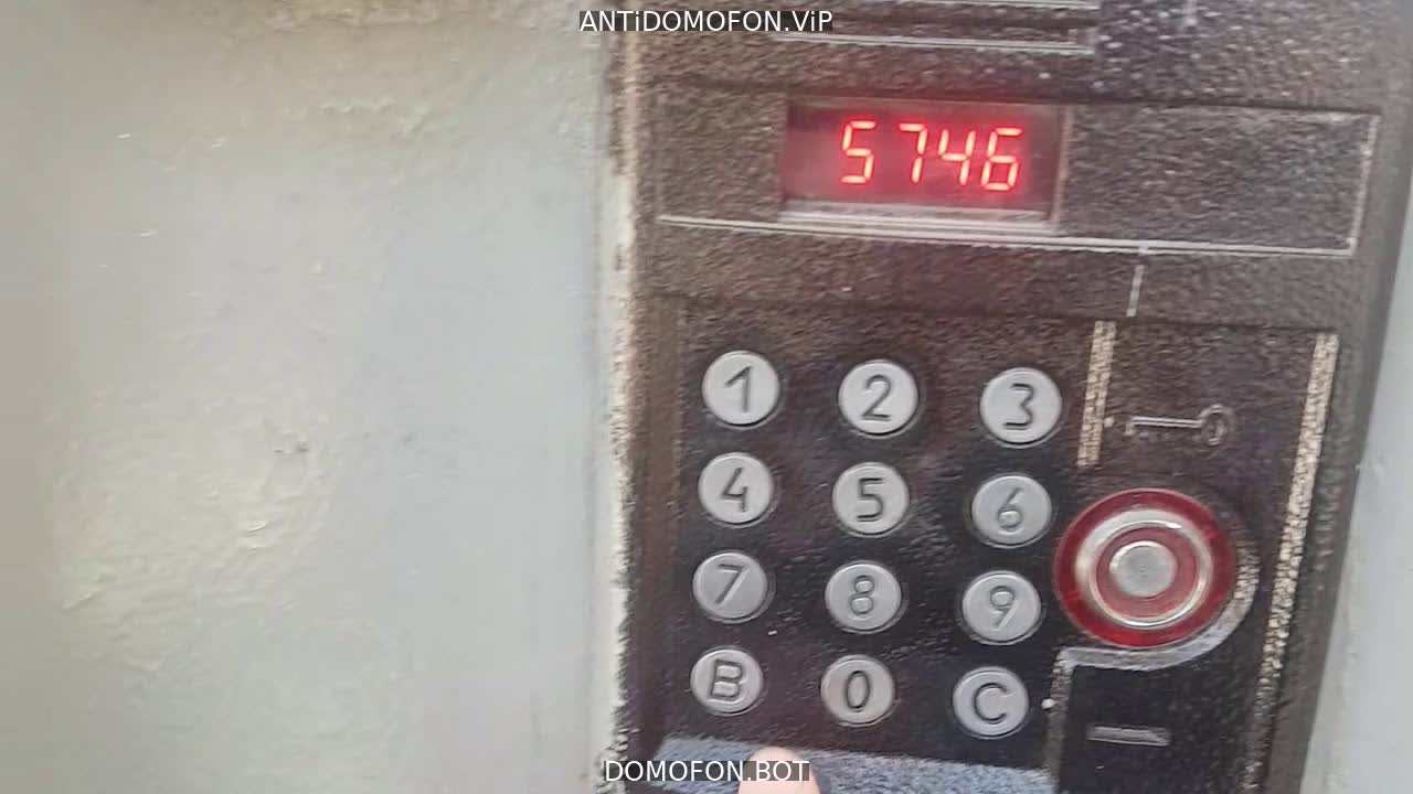 Код для открытия подъезда Чита