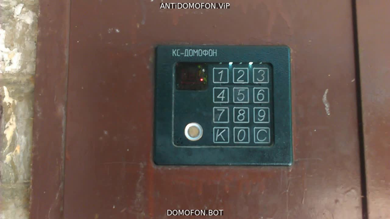 Код для открытия подъезда Чита