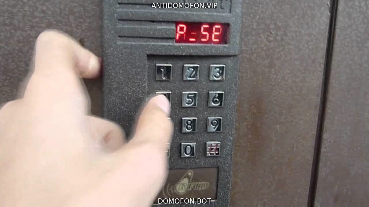 Код для открытия подъезда Чита