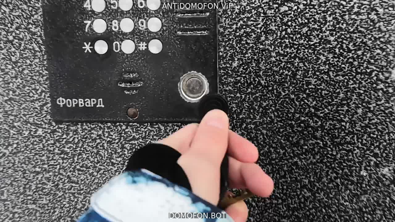 Код для открытия подъезда Чита