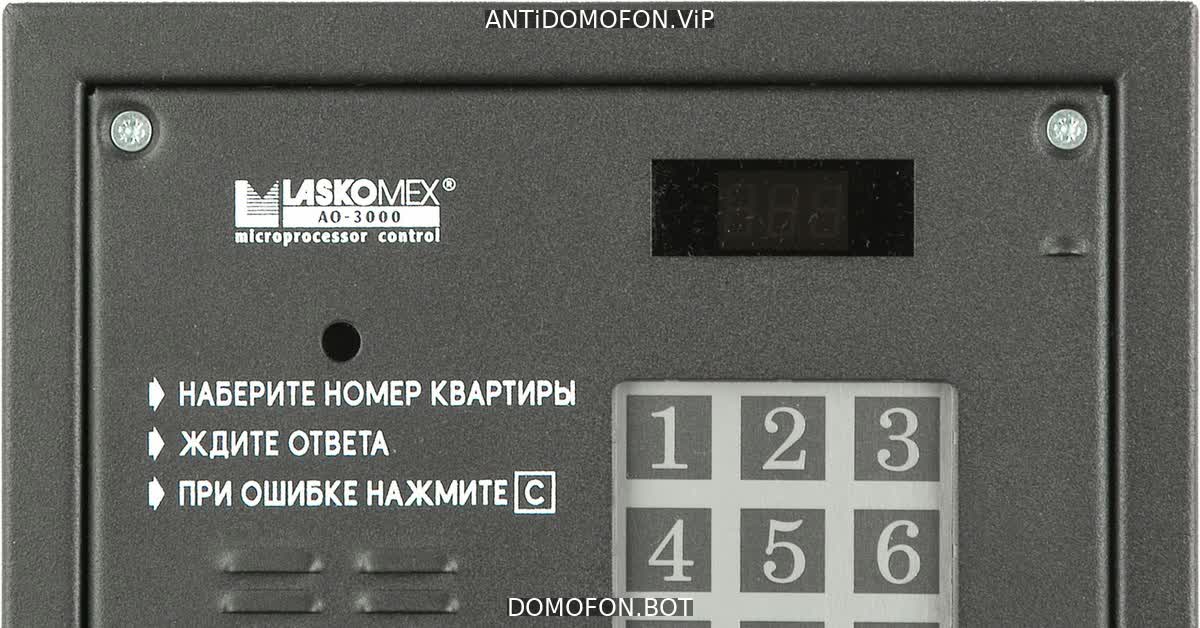 Код для открытия подъезда Чита