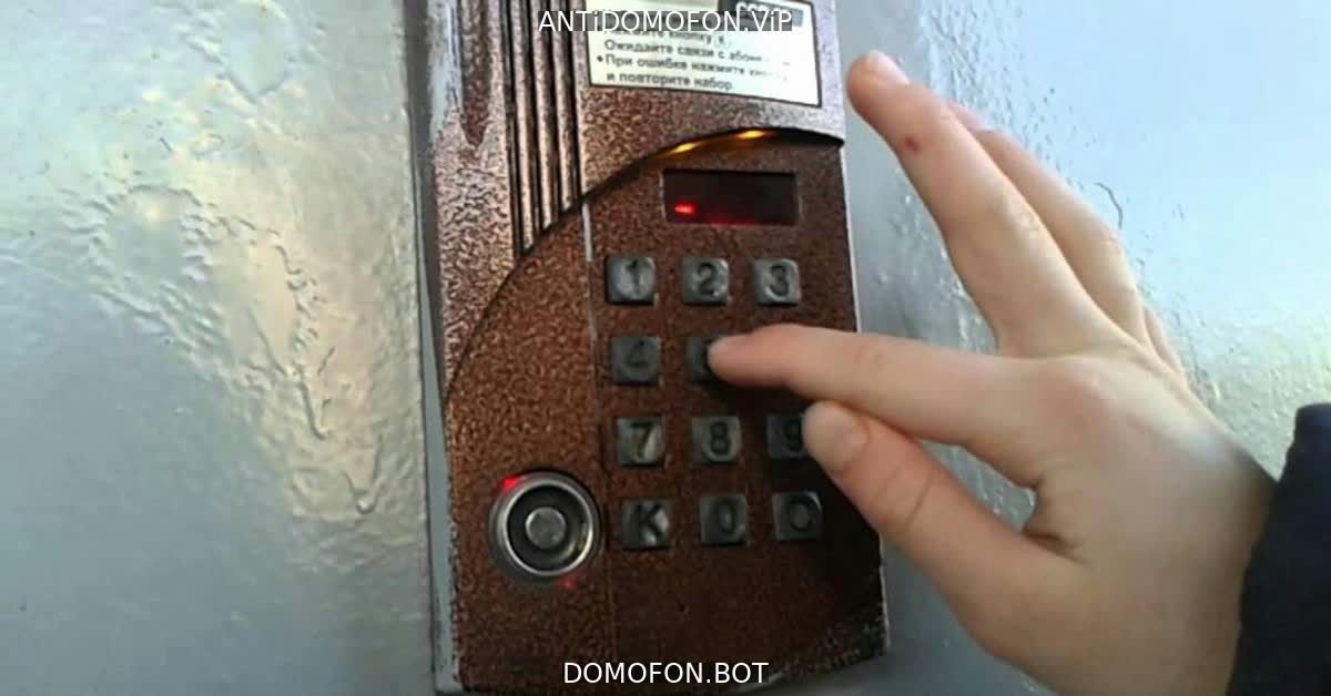 Код для открытия подъезда Чита