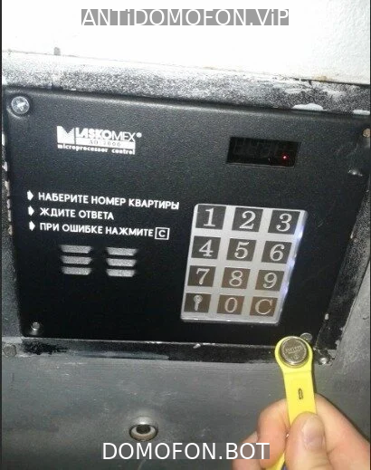 Код для открытия подъезда Чита
