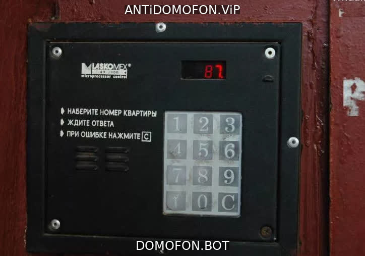 Код для открытия подъезда Чита