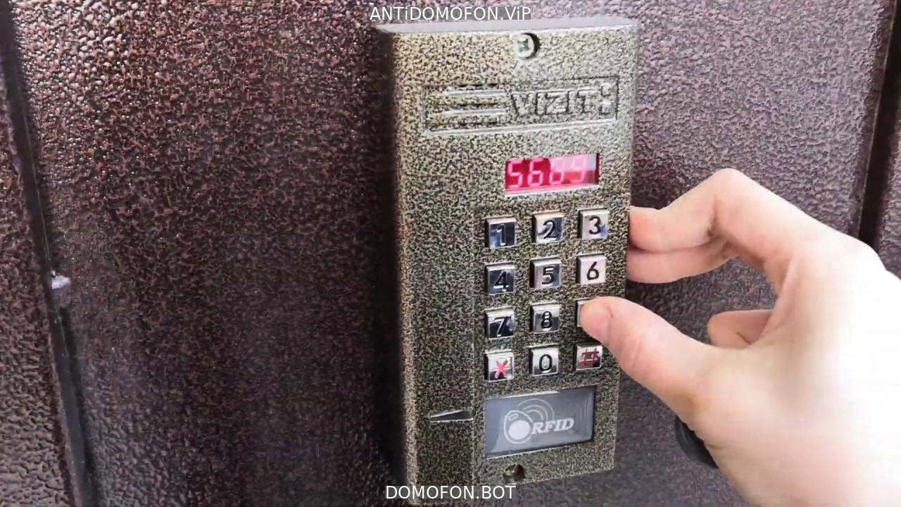 Код для открытия подъезда Чита