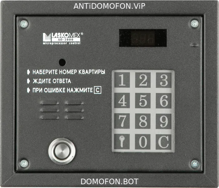 Код для открытия подъезда Чита