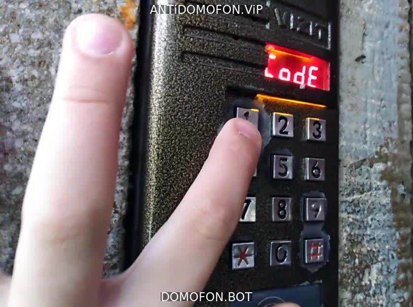 Код для открытия подъезда Чита