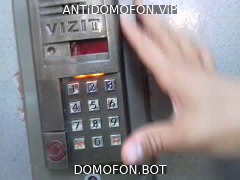 Код для открытия подъезда Чита