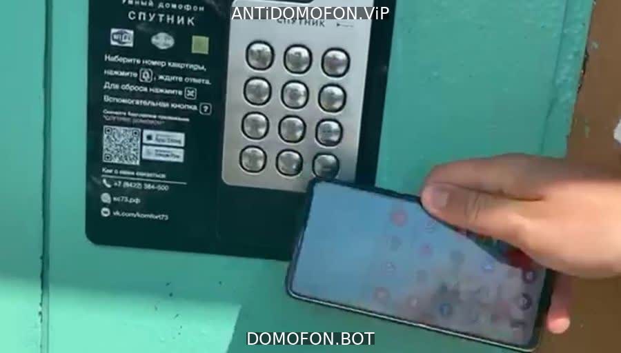 Код для открытия подъезда Чита