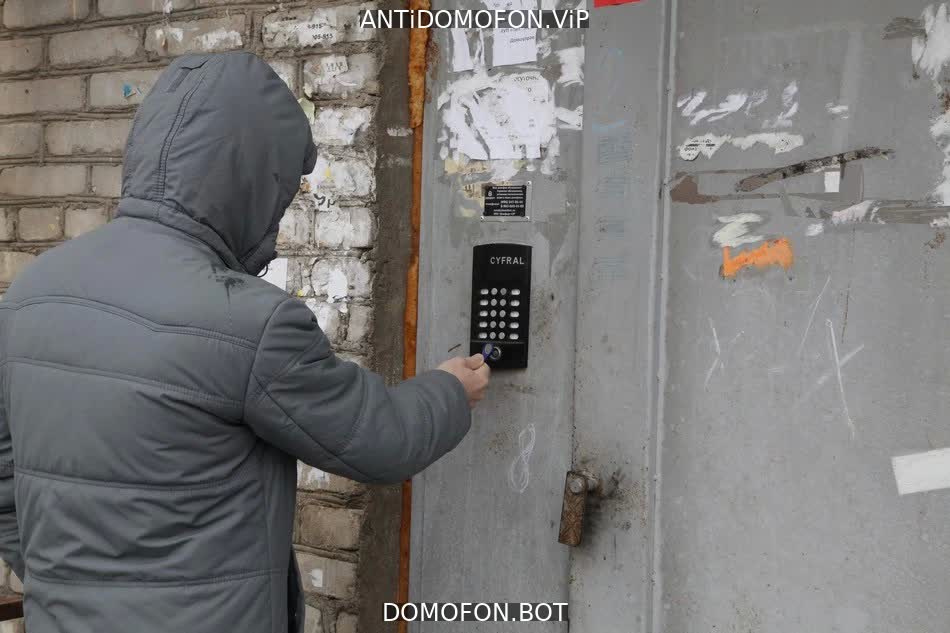 Код для открытия подъезда Чита