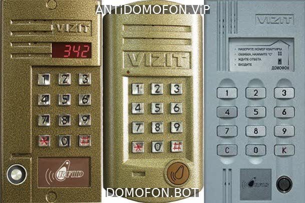 Код для открытия подъезда Чита