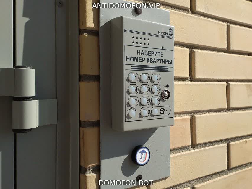 Код для открытия подъезда Чита