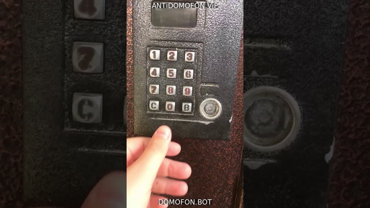 Код для открытия подъезда Чита