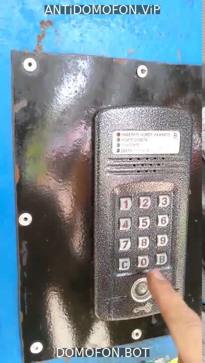 Код для открытия подъезда Чита