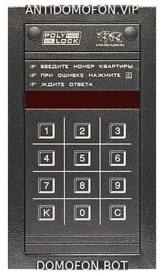 Код для открытия подъезда Чита