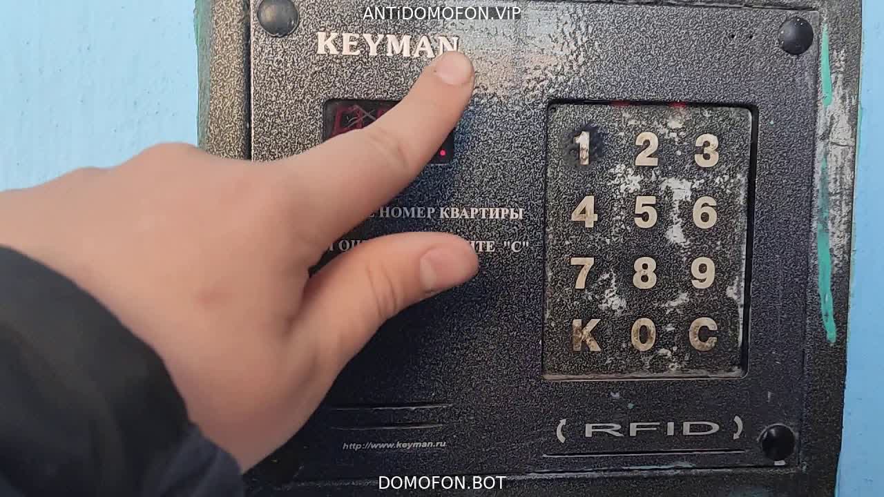 Код для открытия подъезда Чита