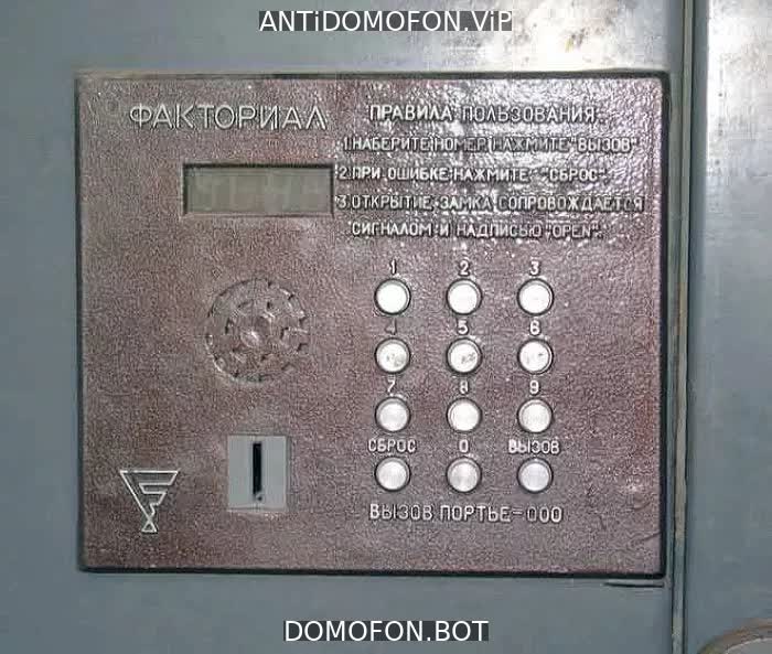 Код для открытия подъезда Чита