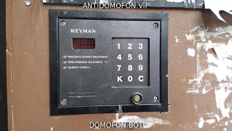 Код для открытия подъезда Чита