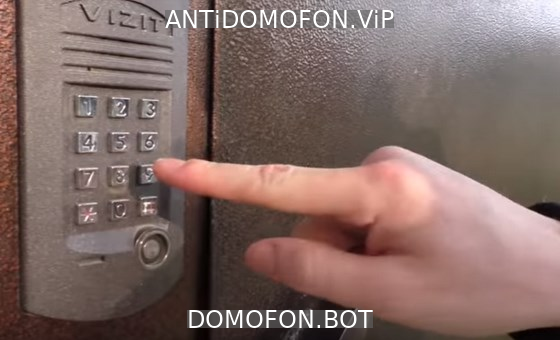 Код для открытия подъезда Чита