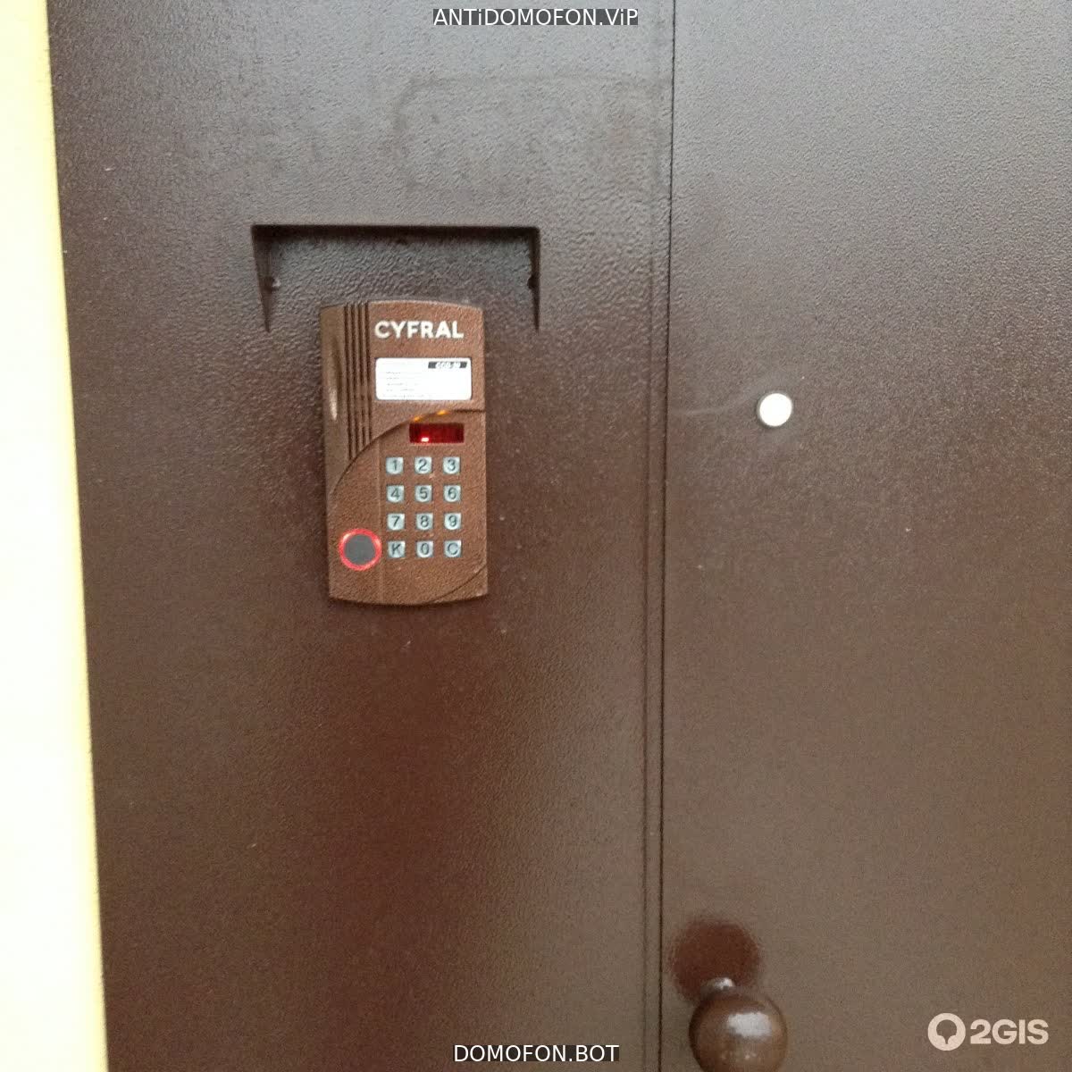 Код для открытия подъезда Чита