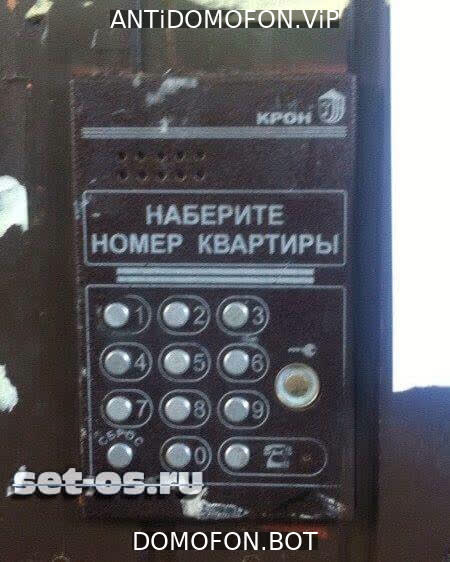 Код для открытия подъезда Чита