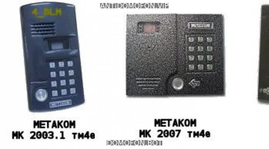 Код для открытия подъезда Чита