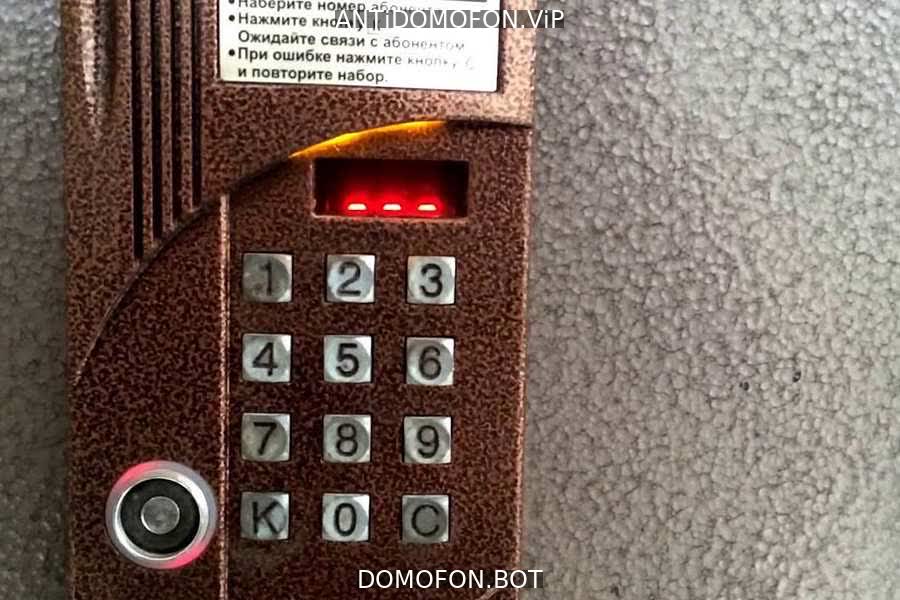 Код для открытия подъезда Чита