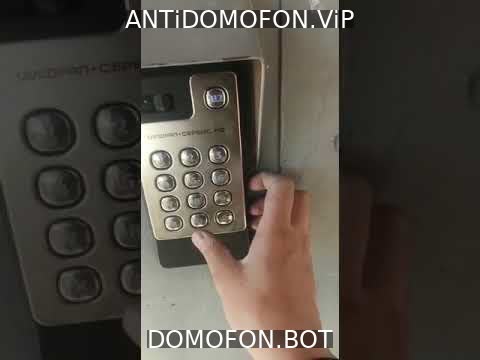 Код для открытия подъезда Чита