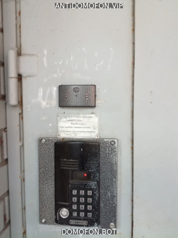 Код для открытия подъезда Чита