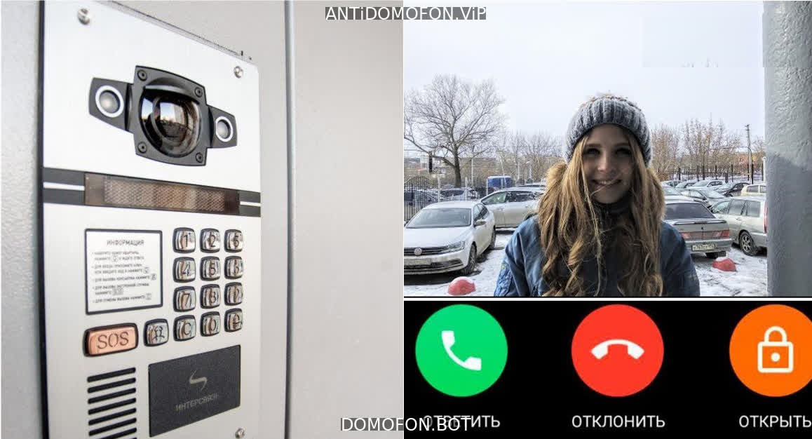 Код для открытия подъезда Чита