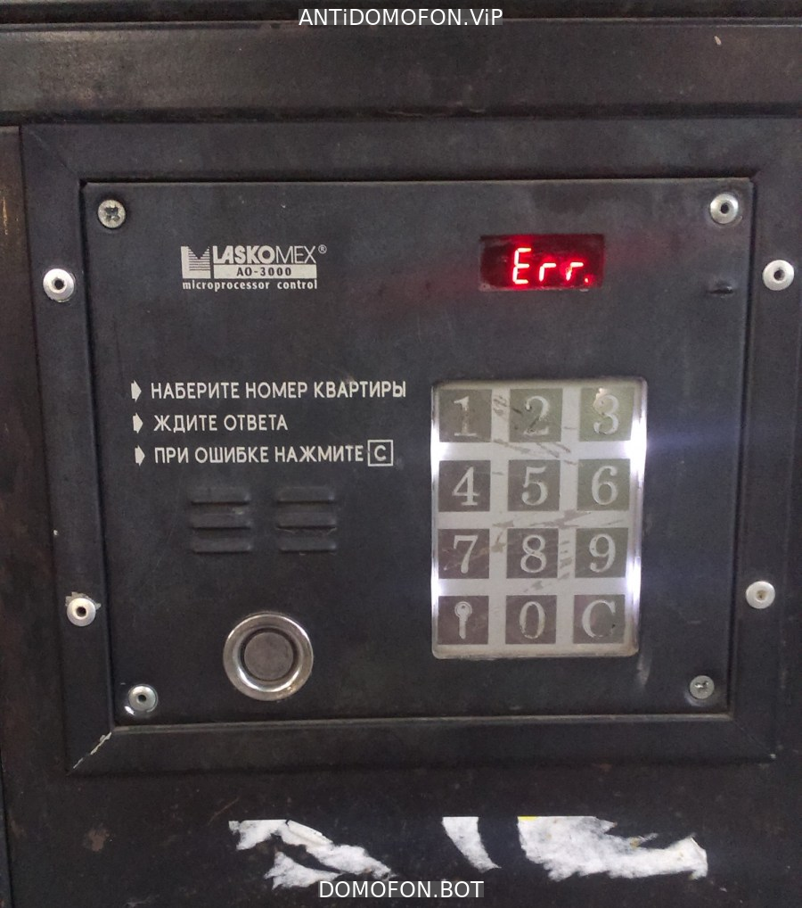 Код для открытия подъезда Чита