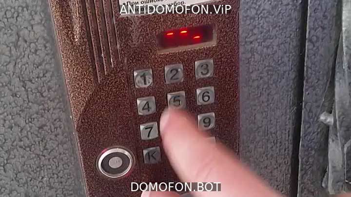 Код для открытия подъезда Чита