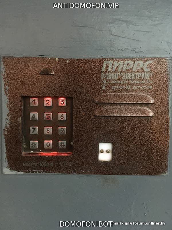 Код для открытия подъезда Чита