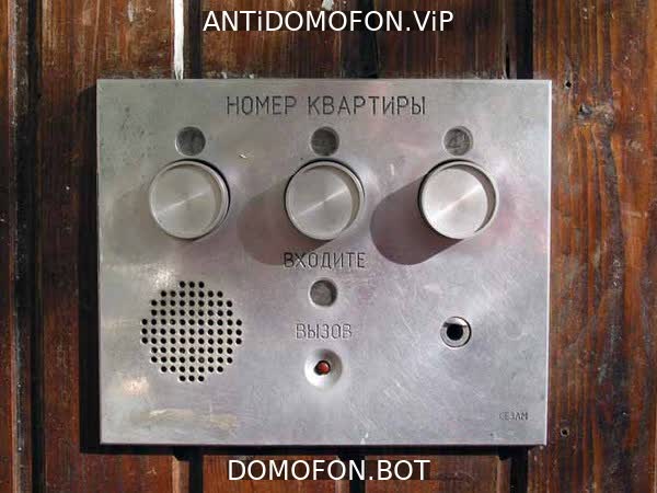 Код для открытия подъезда Чита